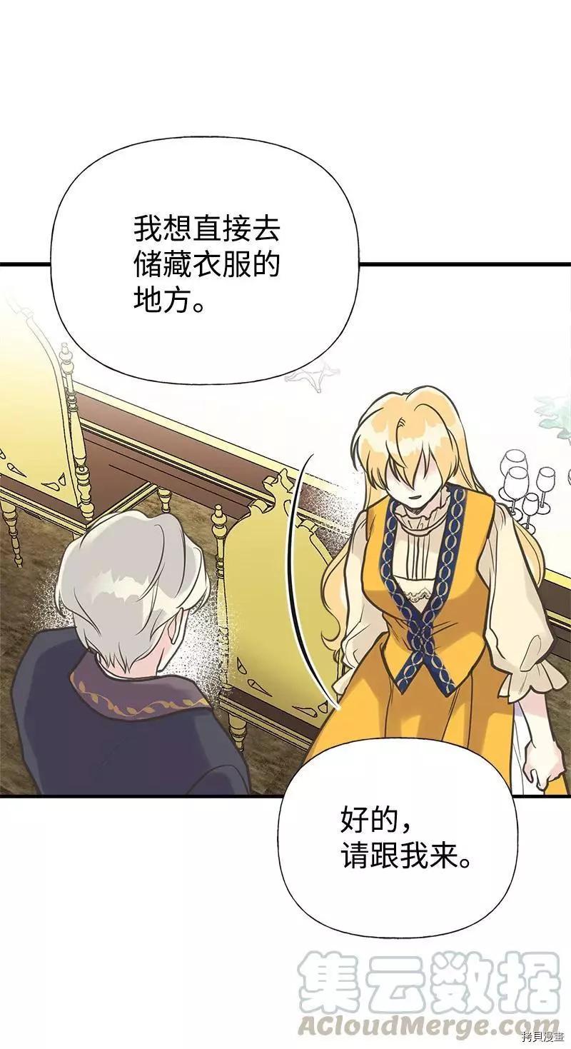 第33话39