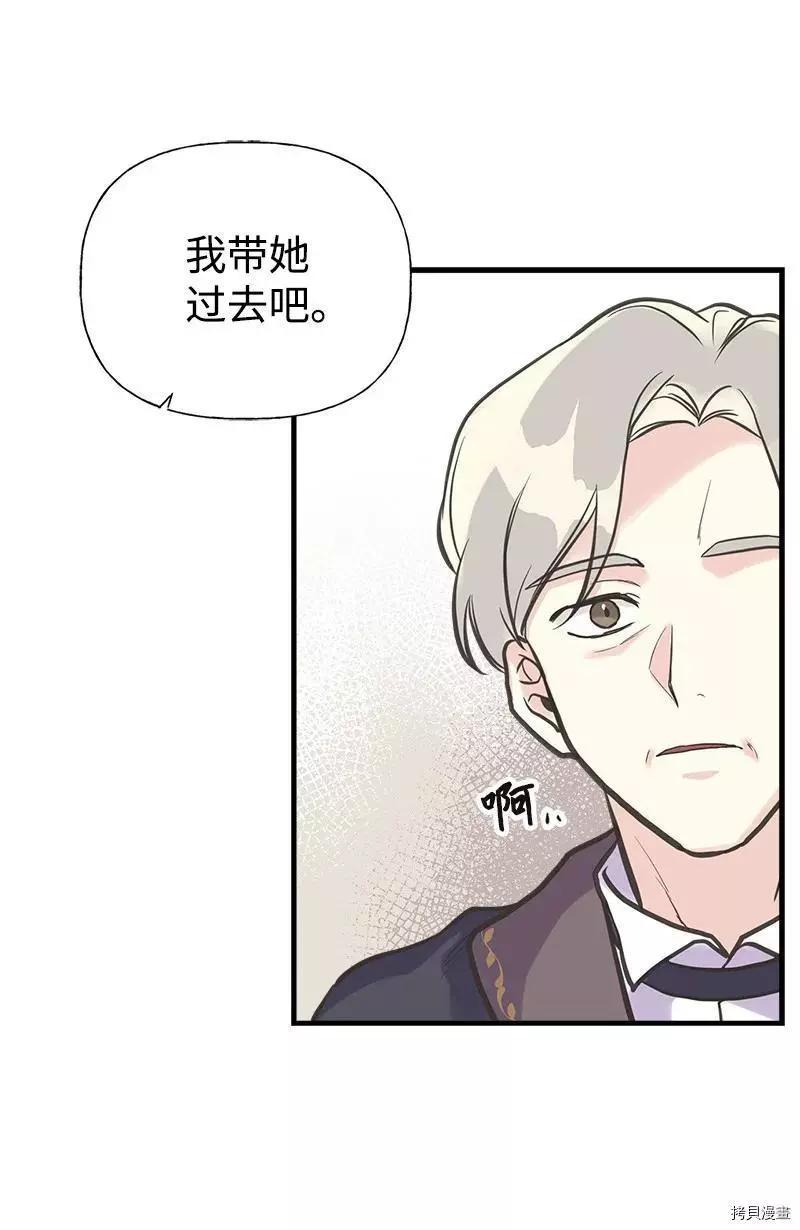 第33话41