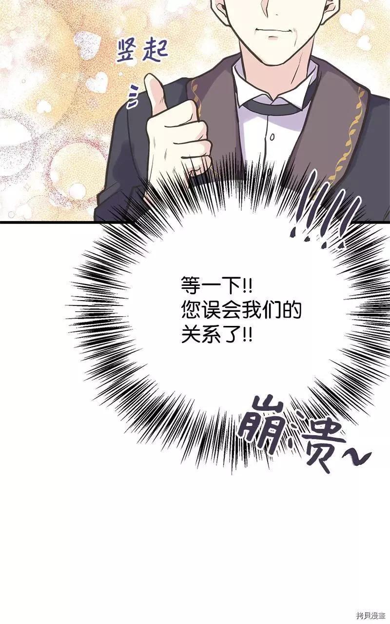 第33话44