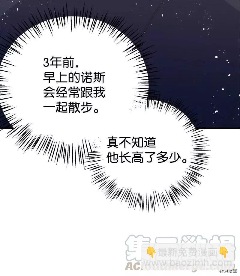 第33话48