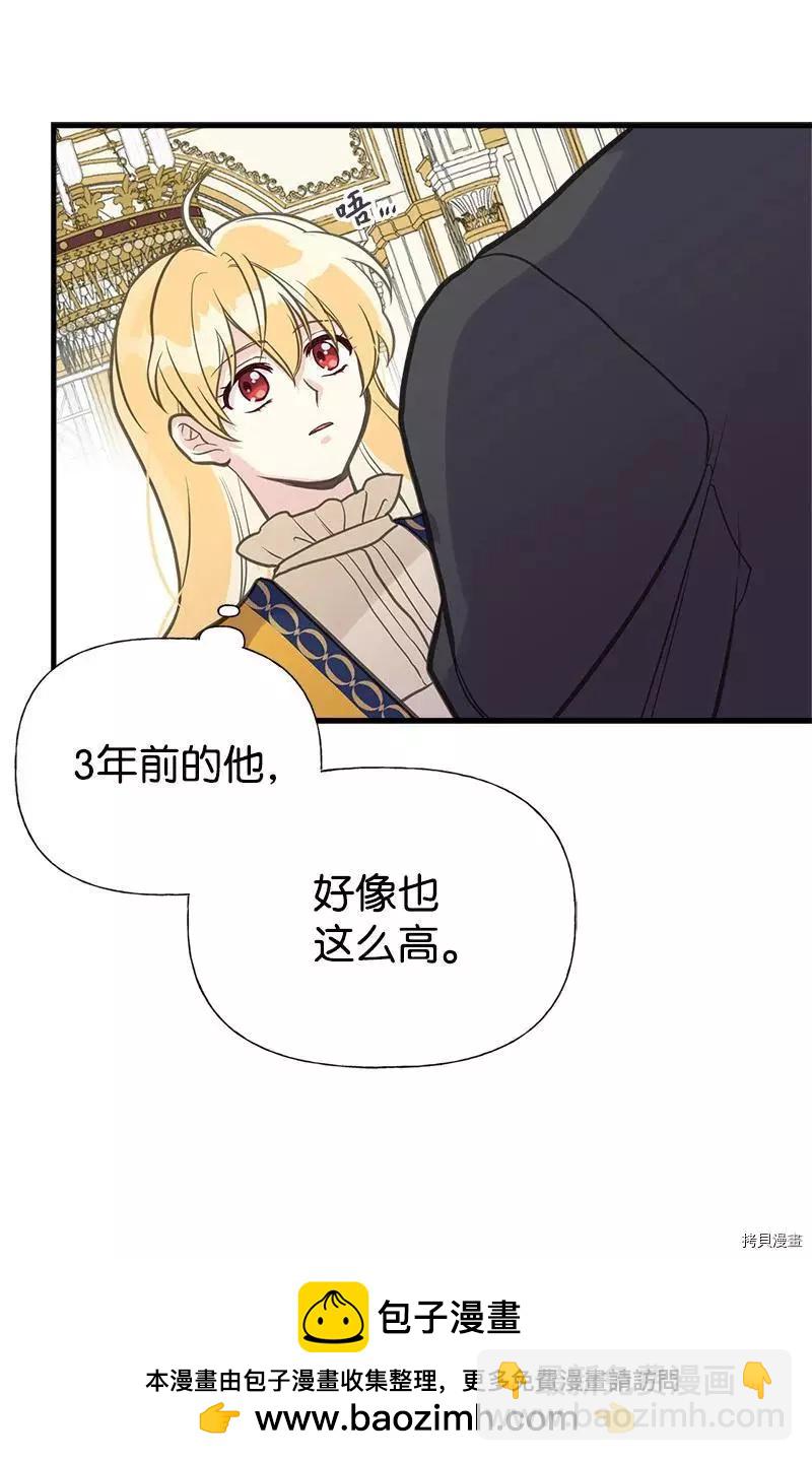 第33话49