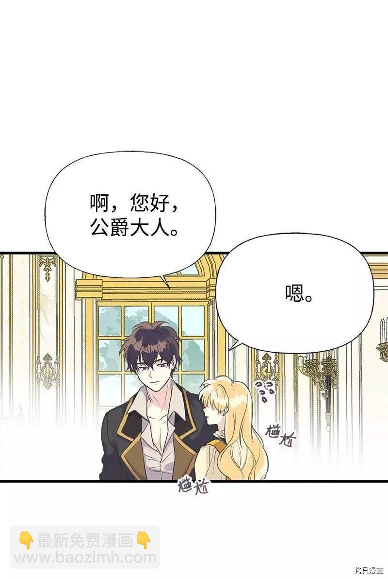 第33话5