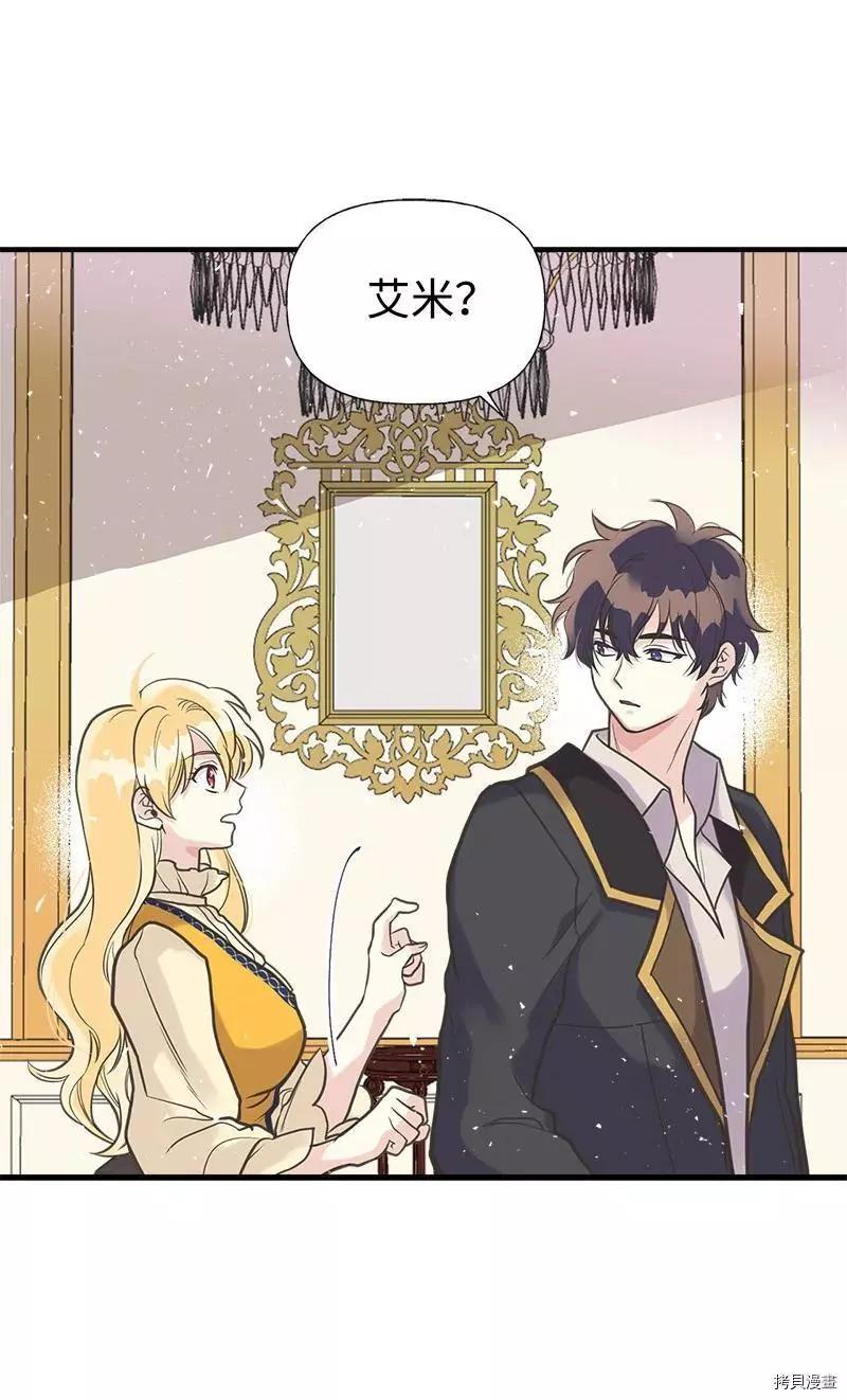 第33话54