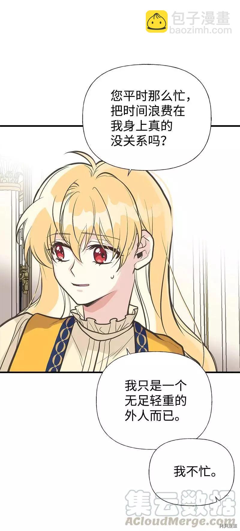 第33话55