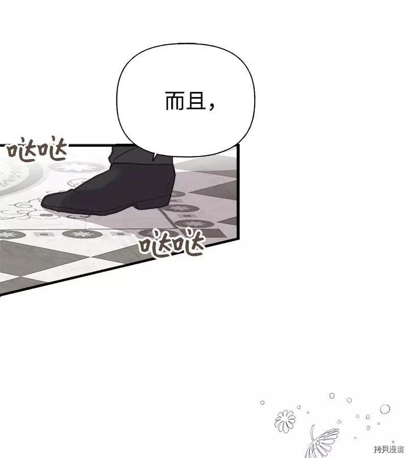 第33话56