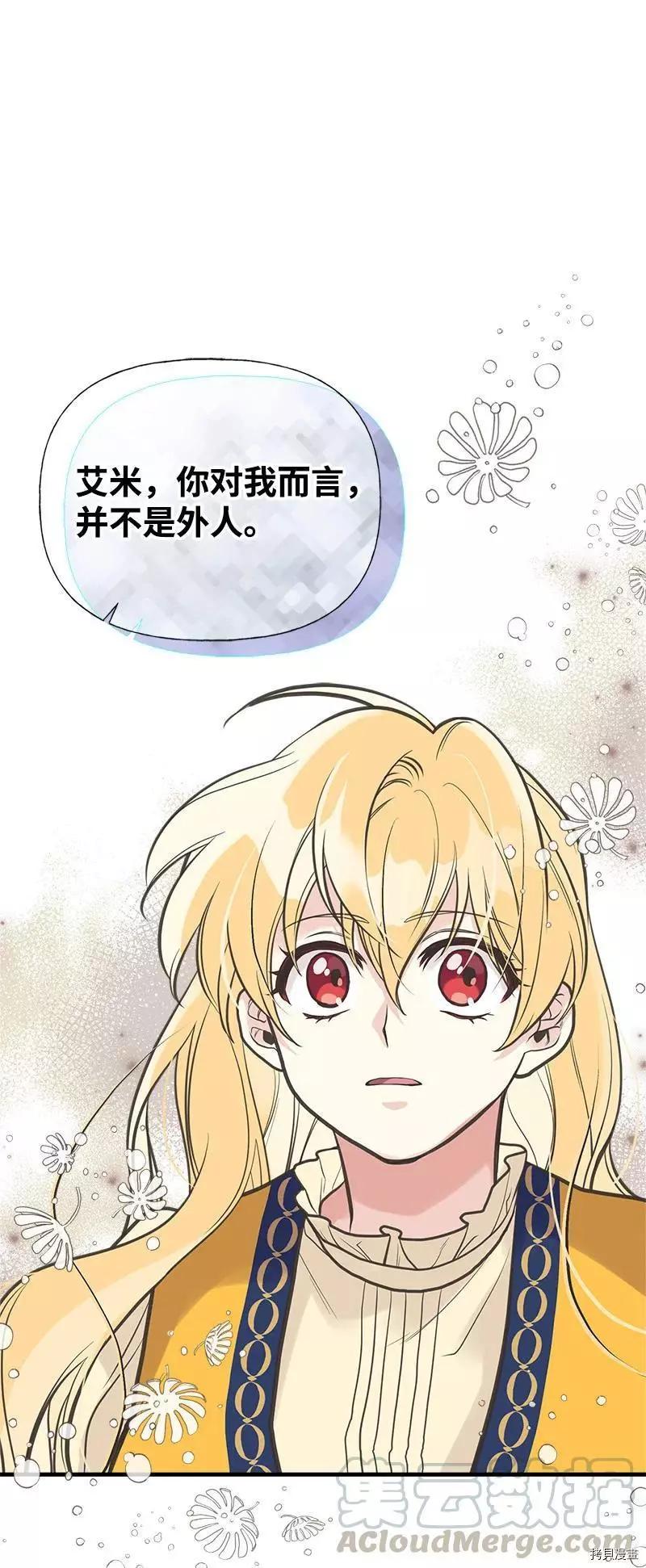 第33话58