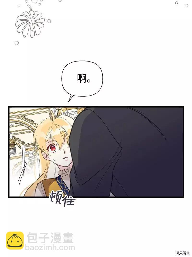 第33话59