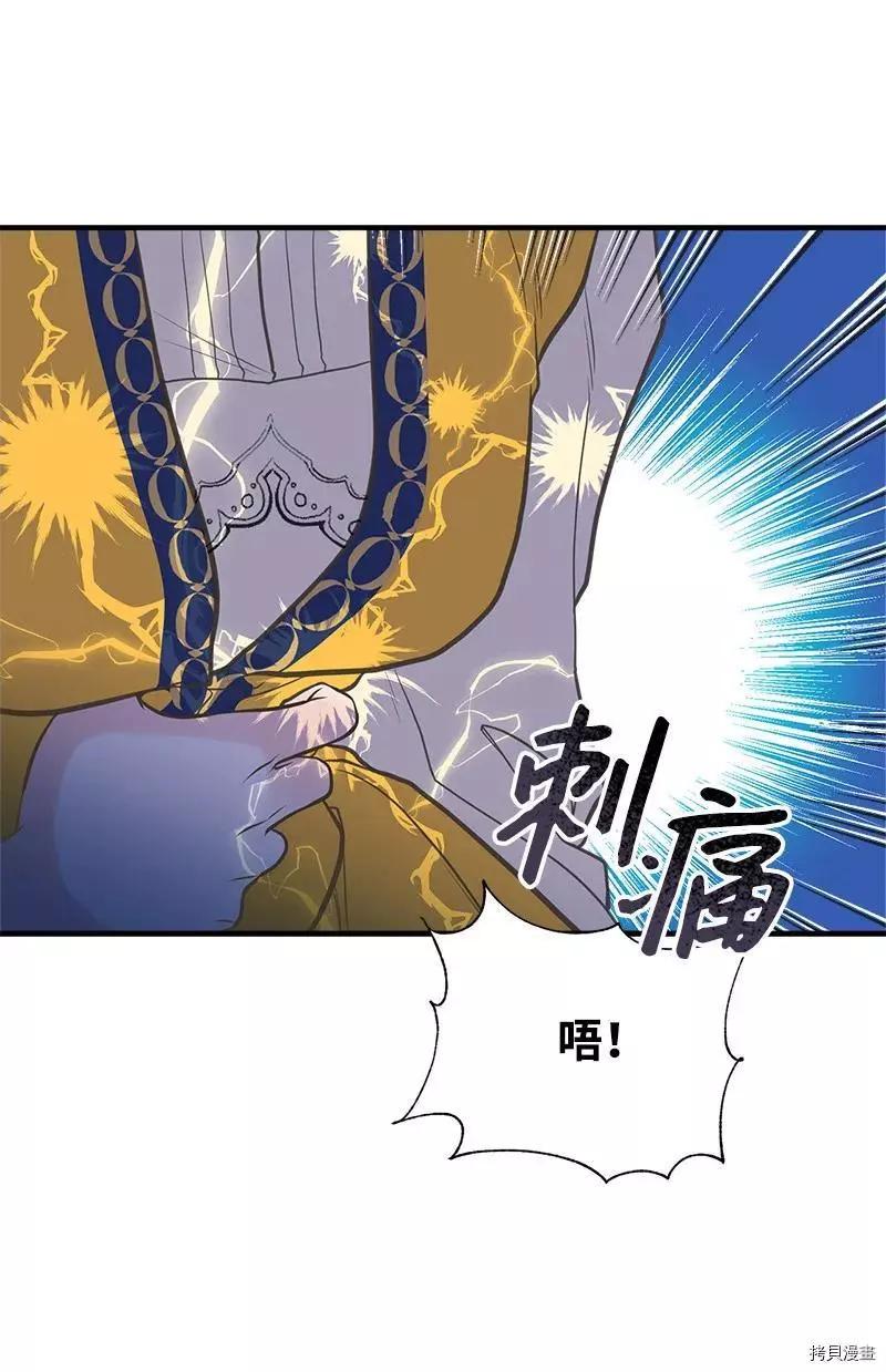第33话60