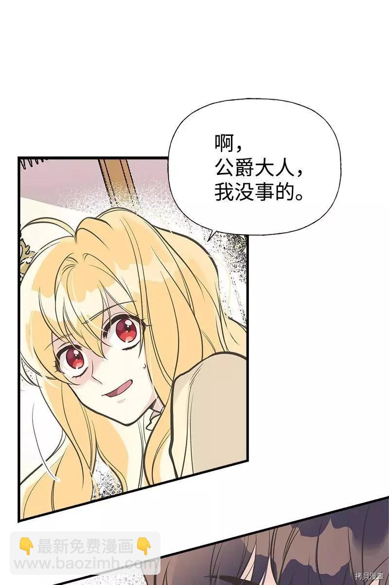 第33话62
