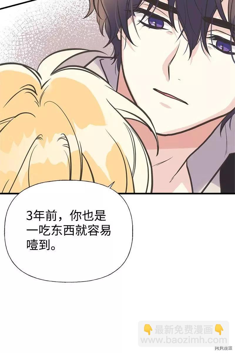 第33话63