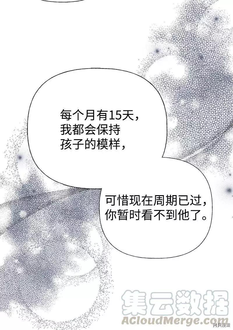 第33话67