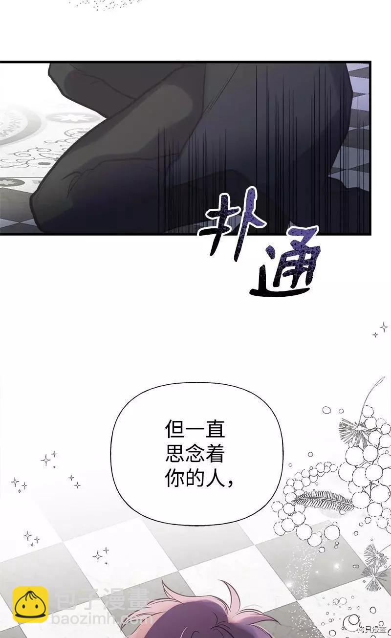 第33话68