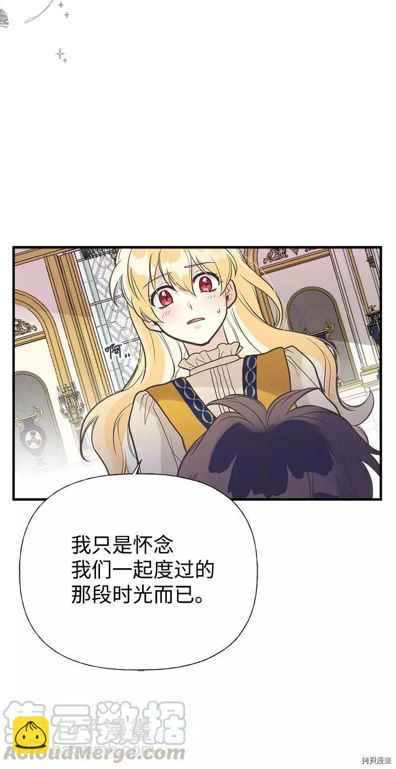 第33话70