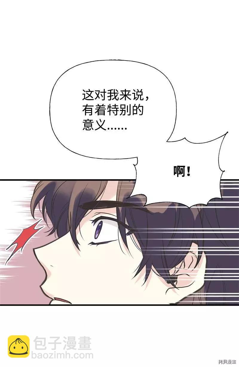 第33话71