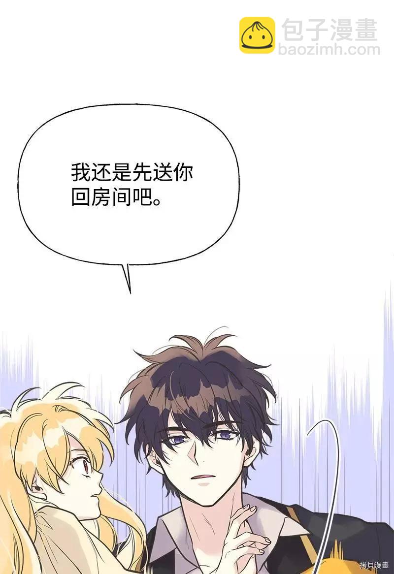 第33话72