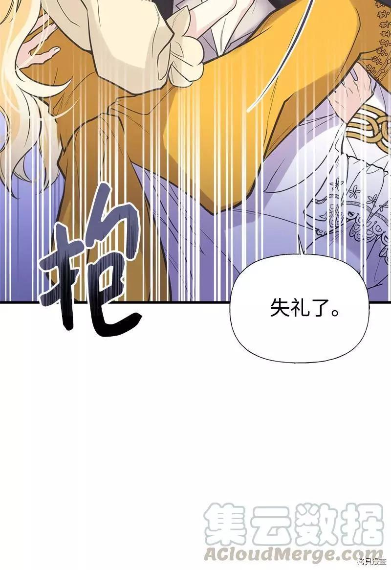 第33话73