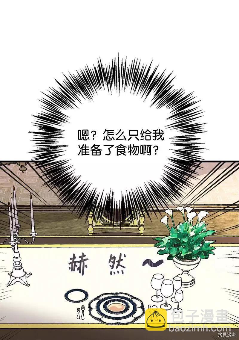 第33话8