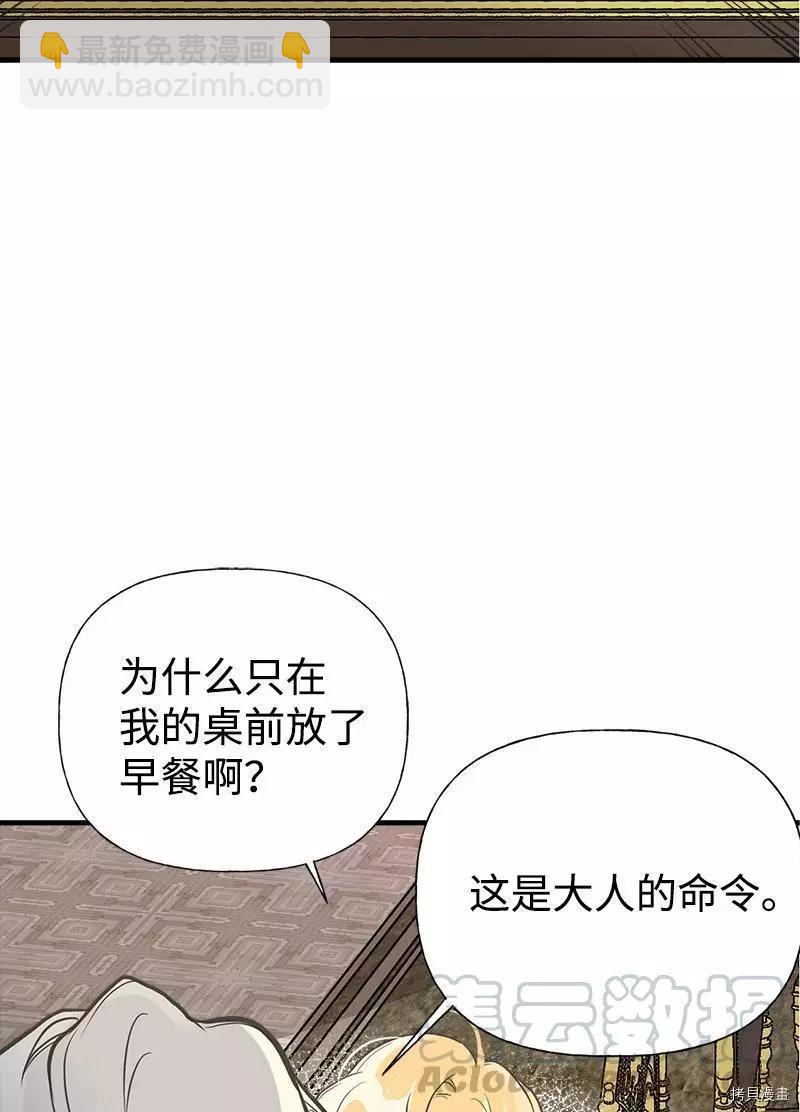 第33话9