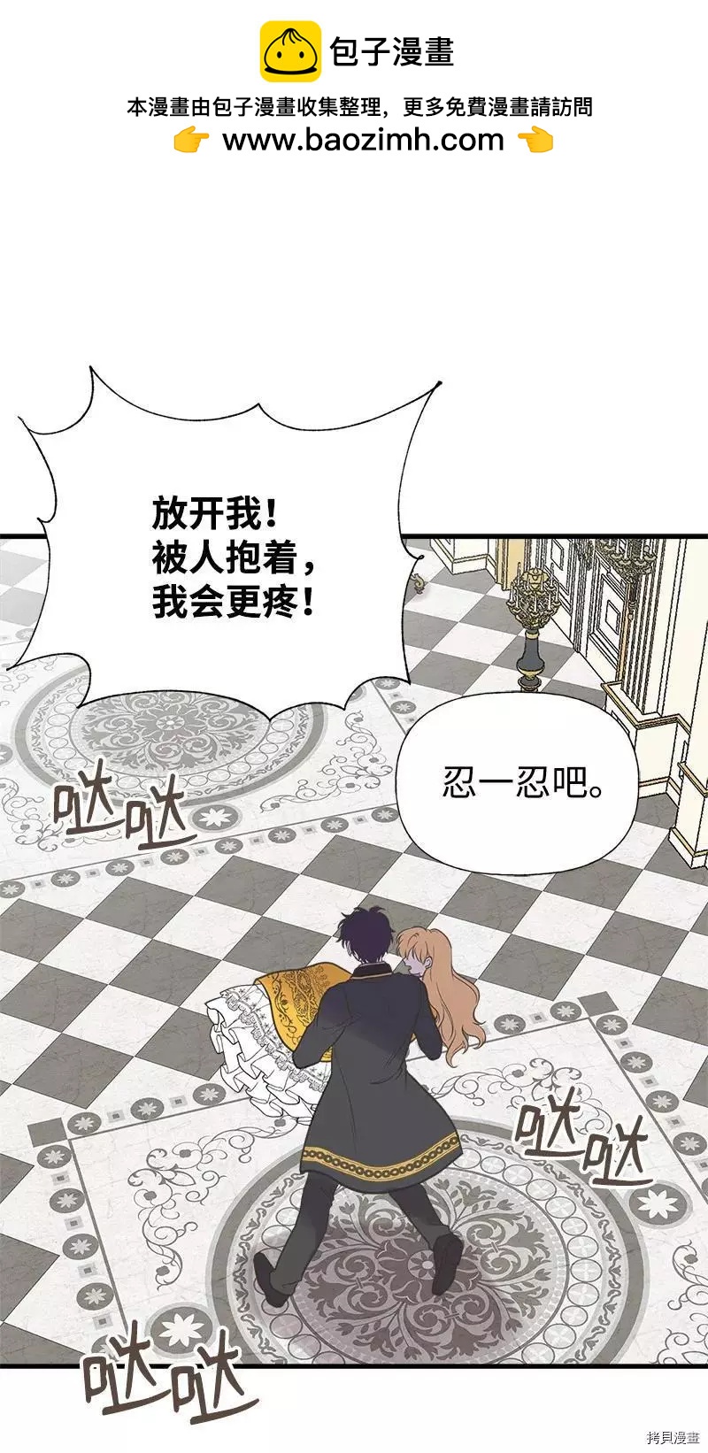 第34话1