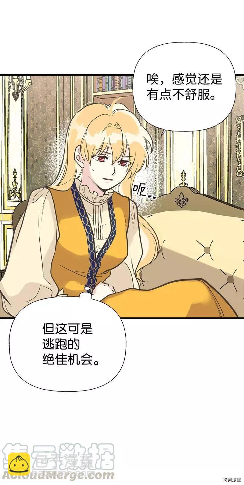 第34话12
