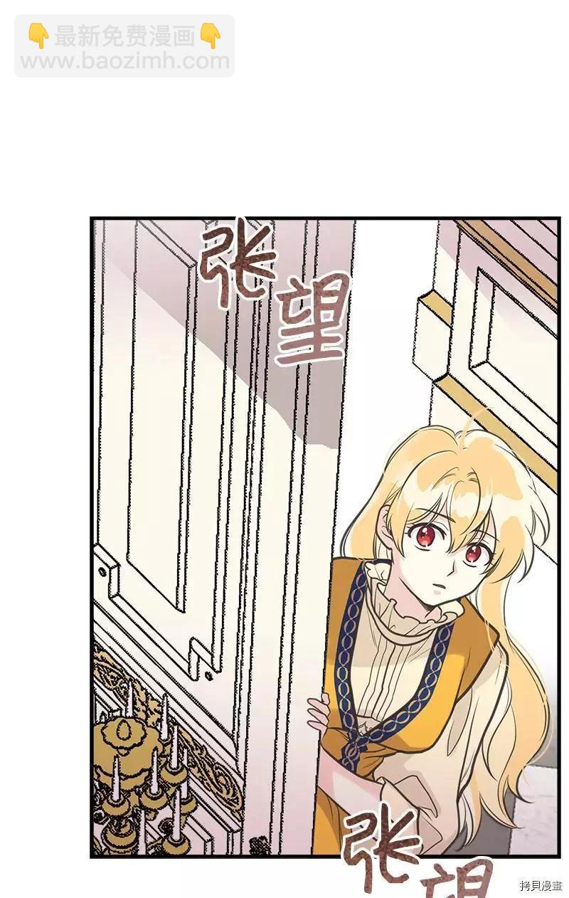 第34话13