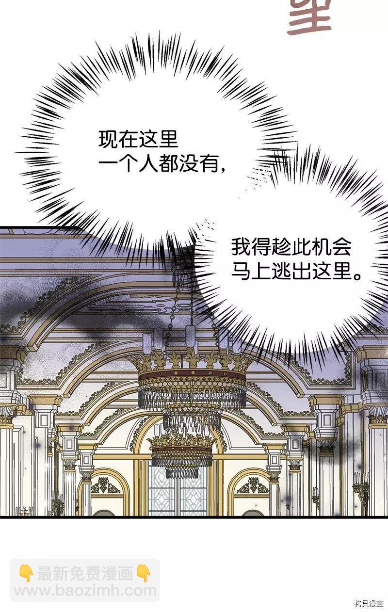 第34话14