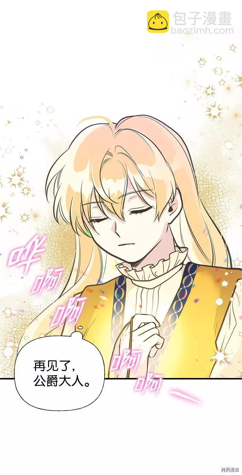 第34话16