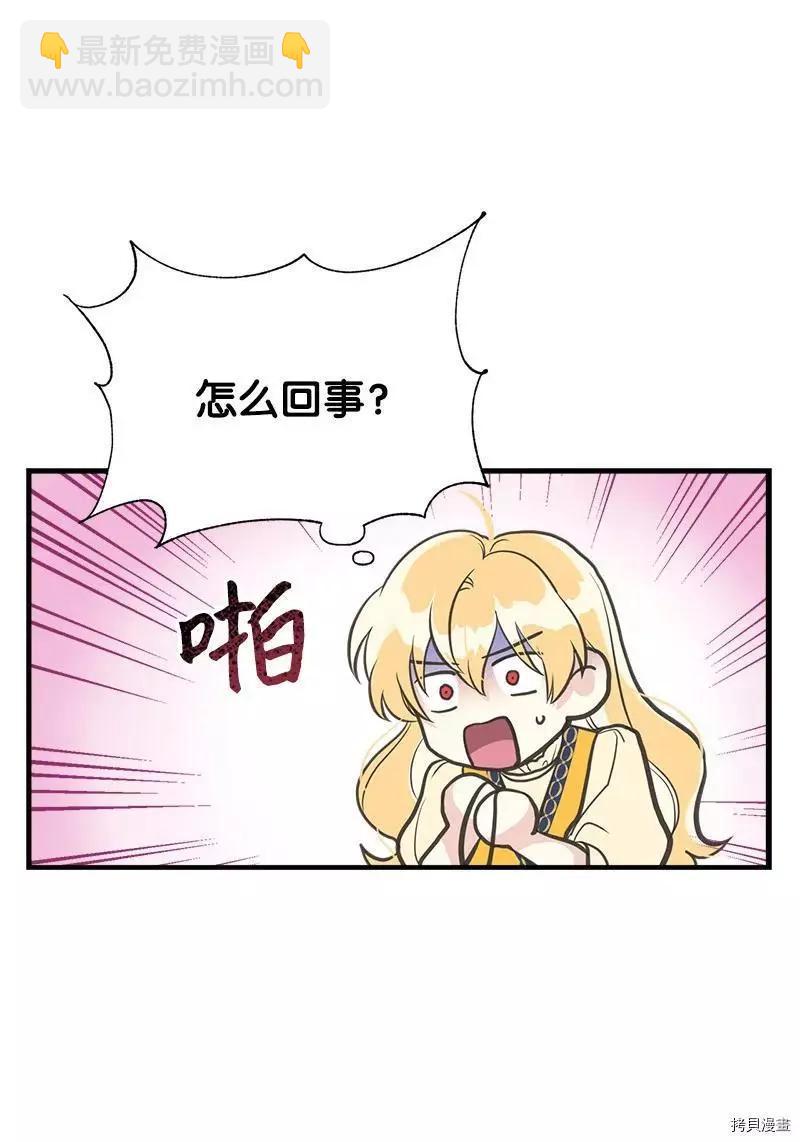 第34话19