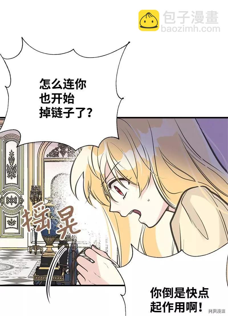 第34话20