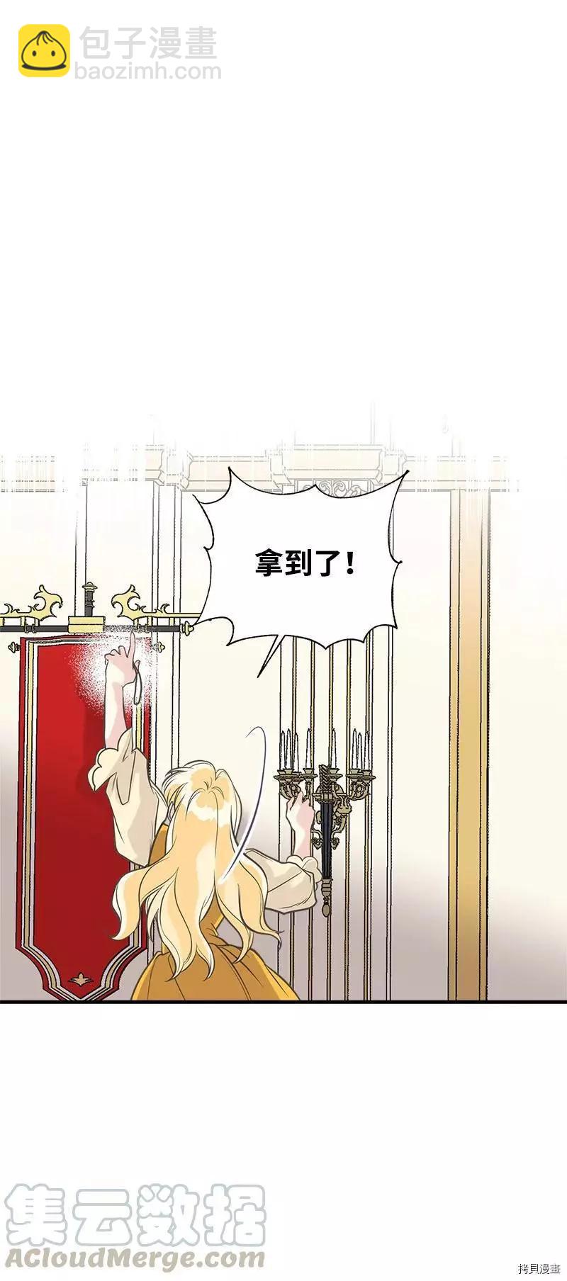 第34话27