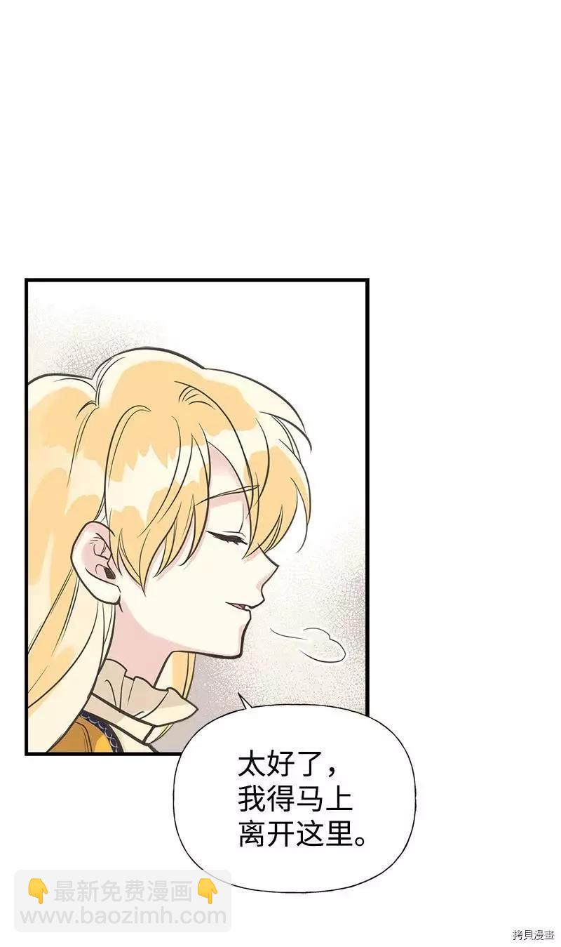 第34话28