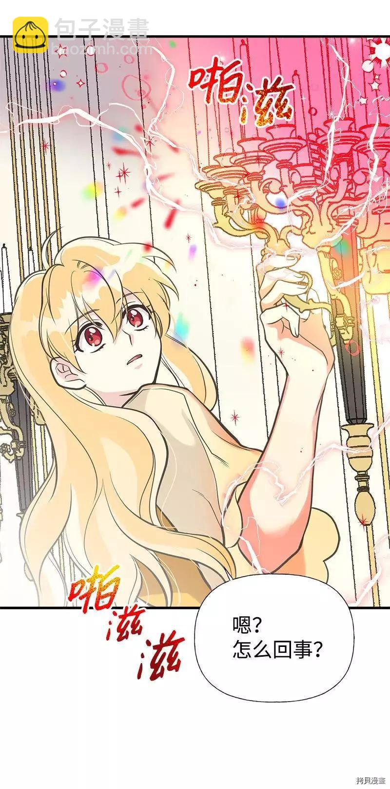 第34话29