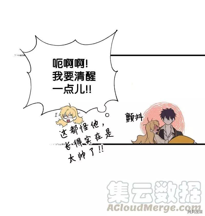 第34话3