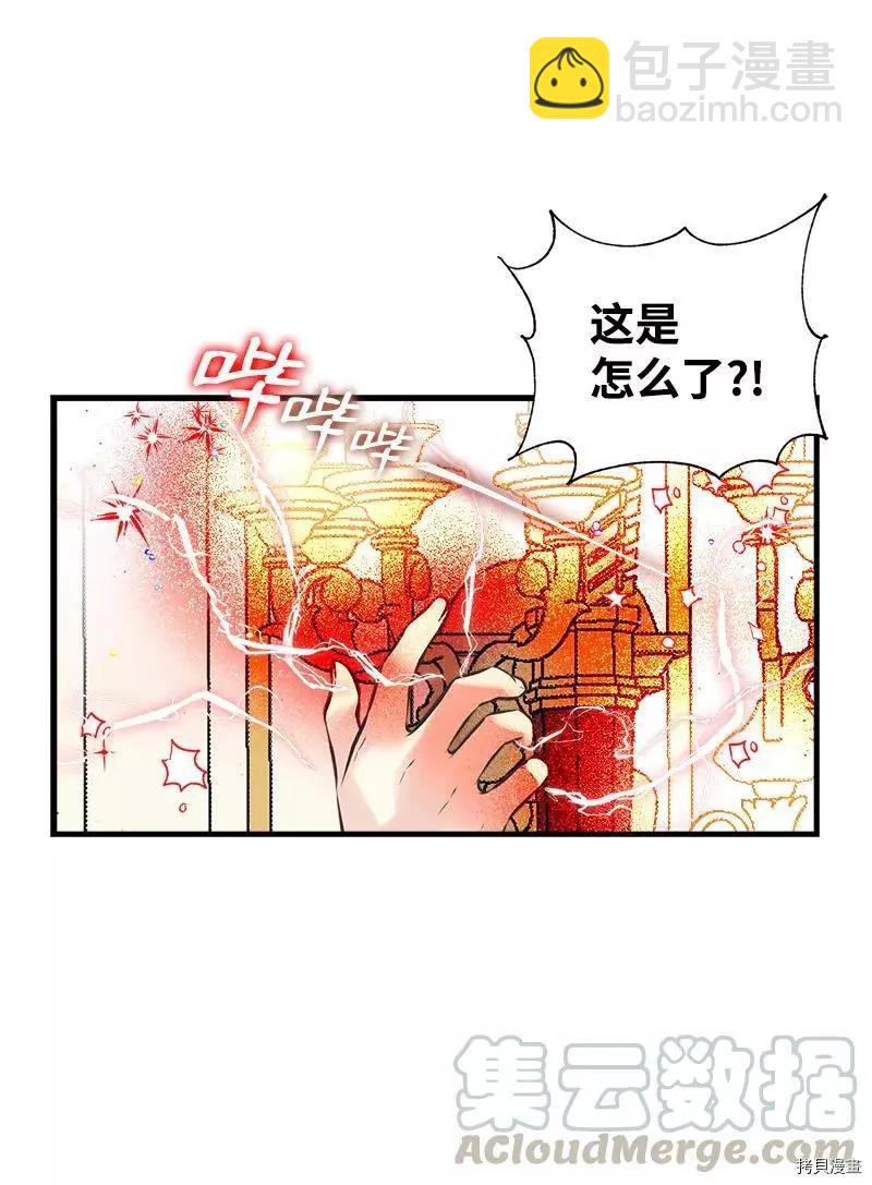 第34话30
