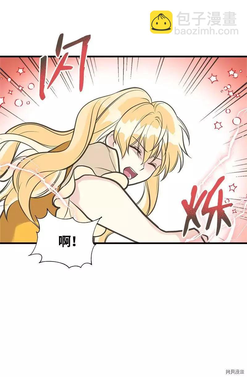 第34话31
