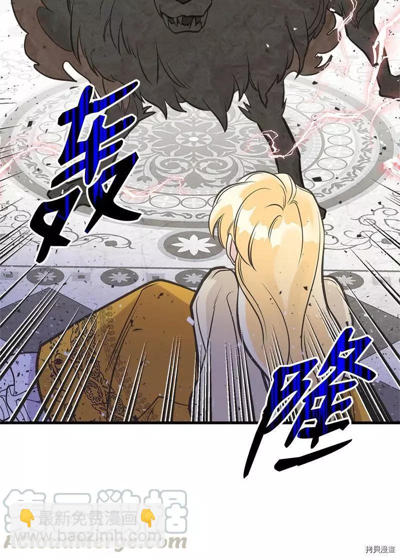 第34话33