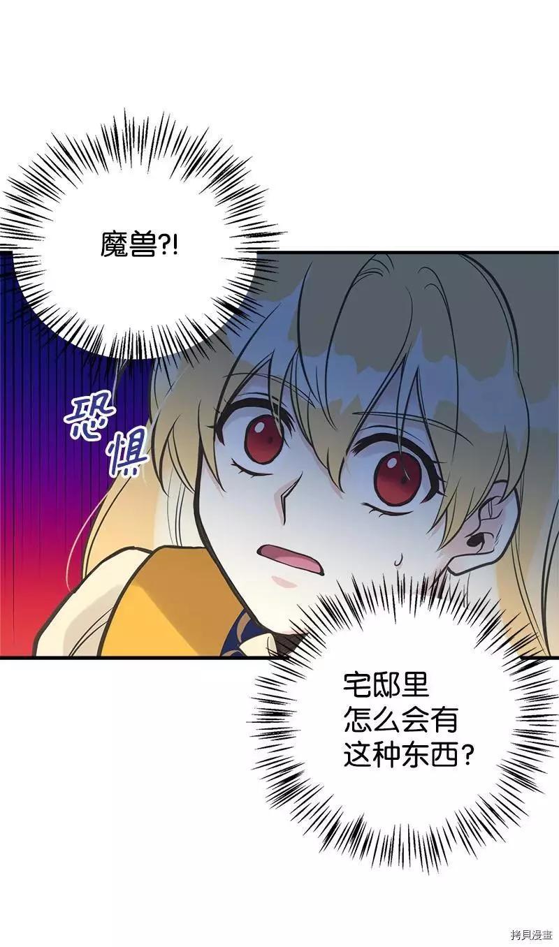 第34话34
