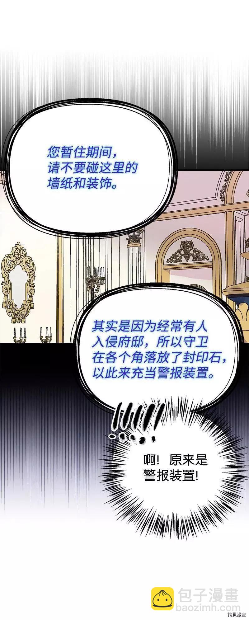 第34话35