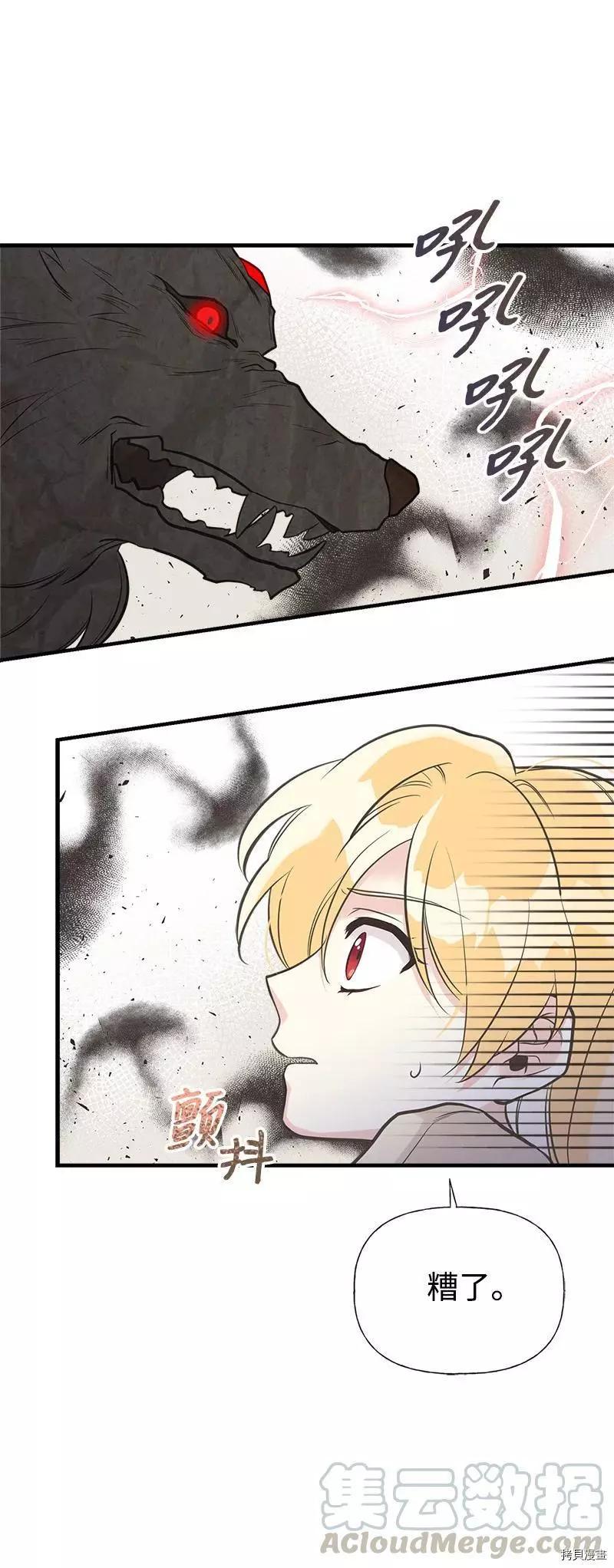 第34话36