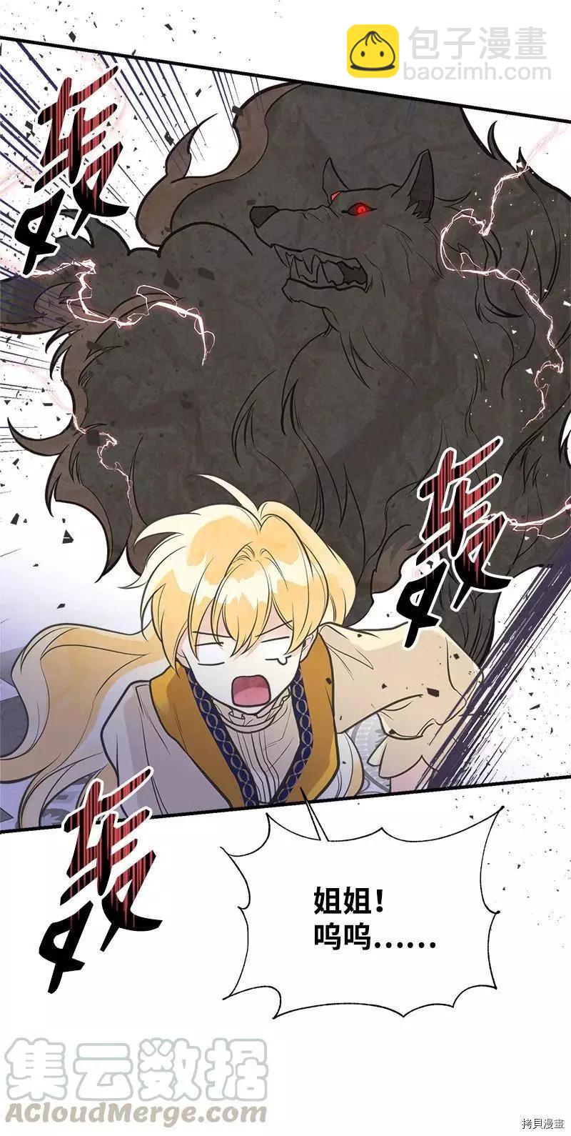 第34话39