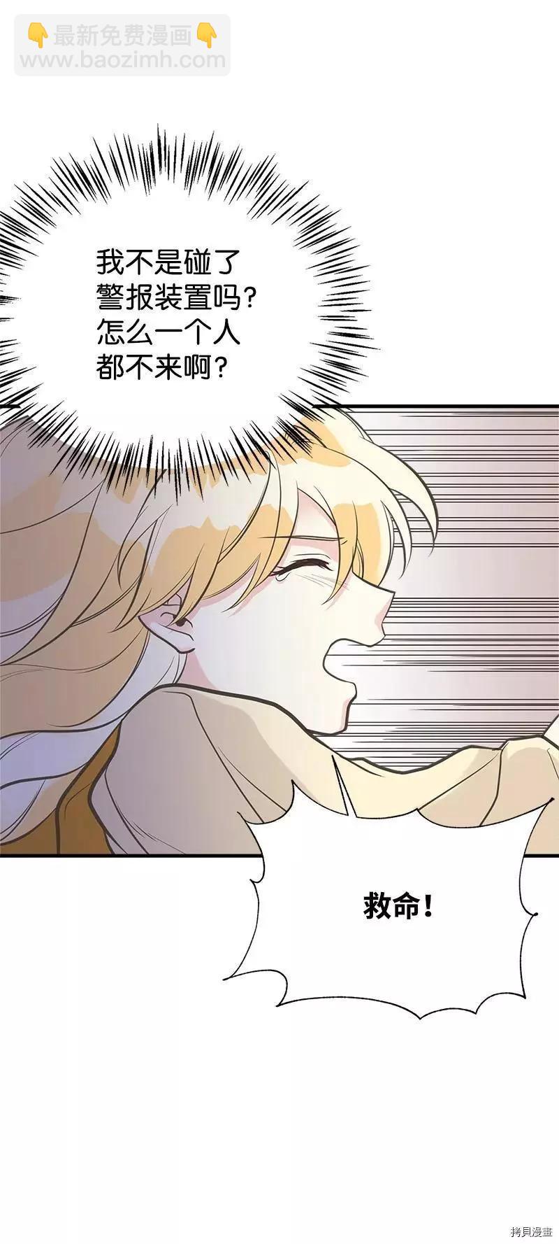 第34话41