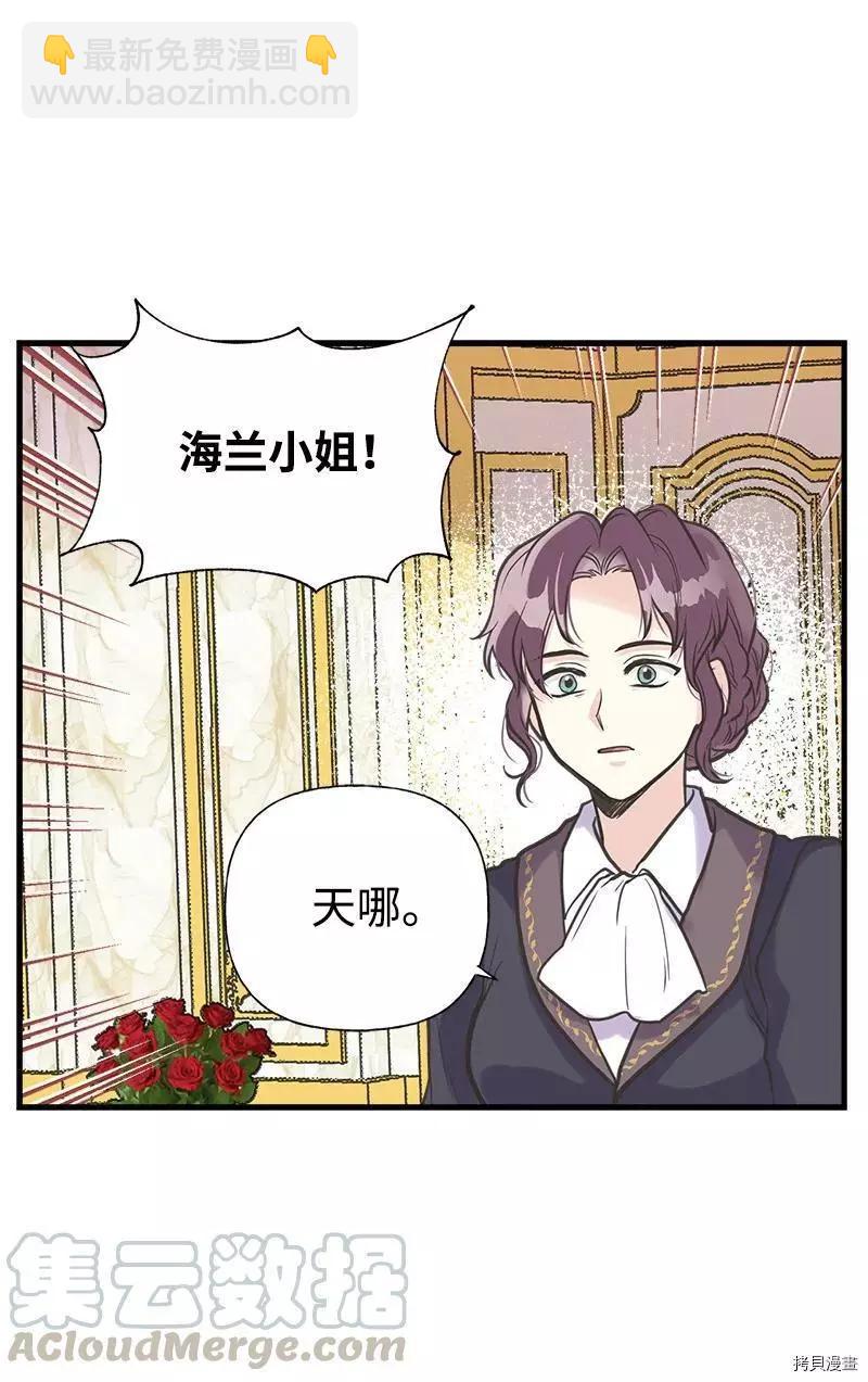 第34话45