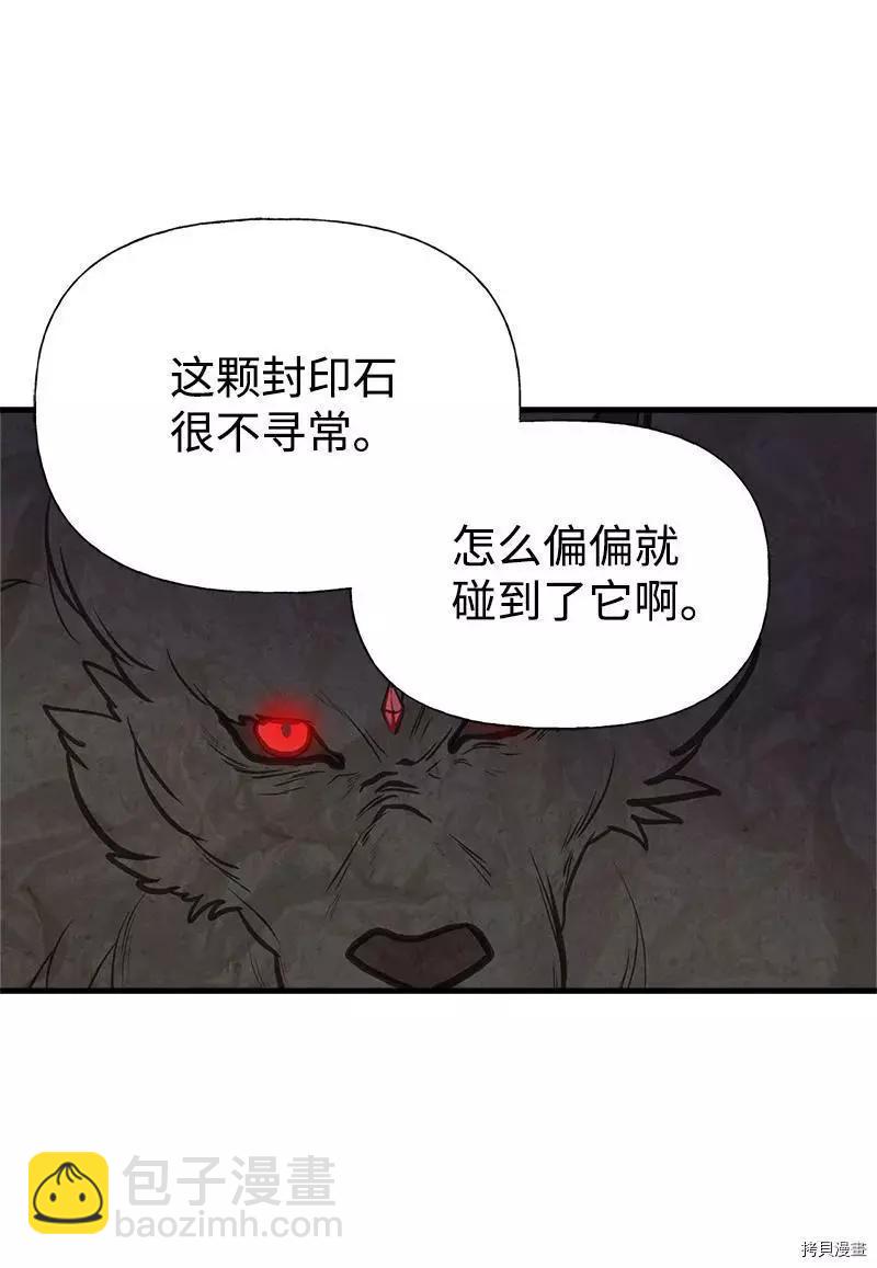 第34话46