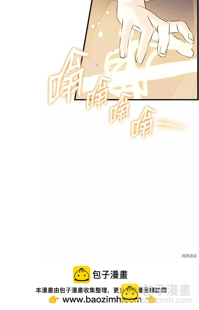第34话49