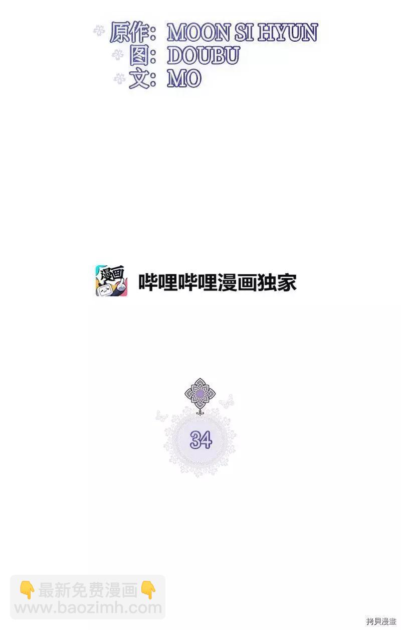 第34话5