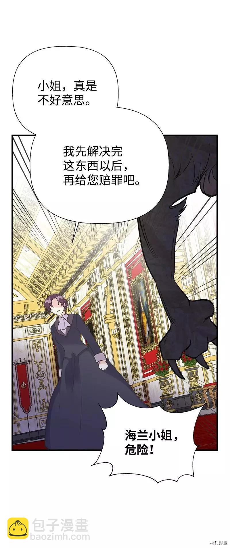 第34话51
