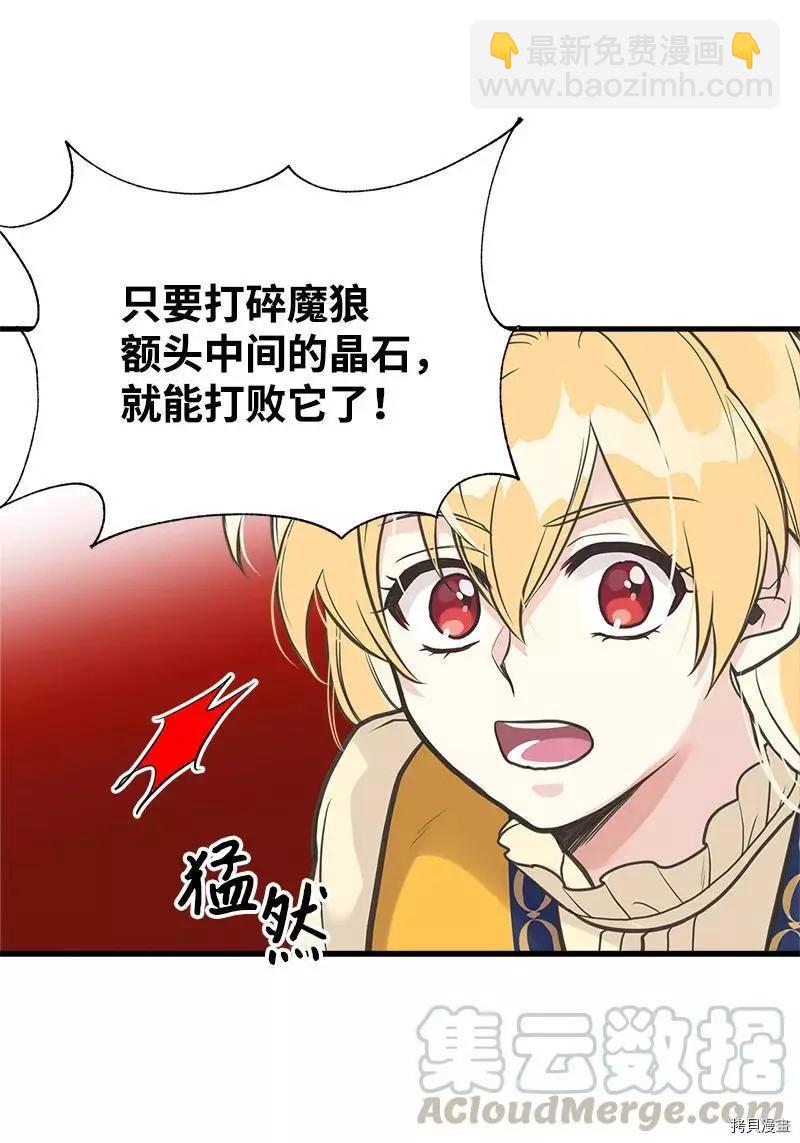 第34话58
