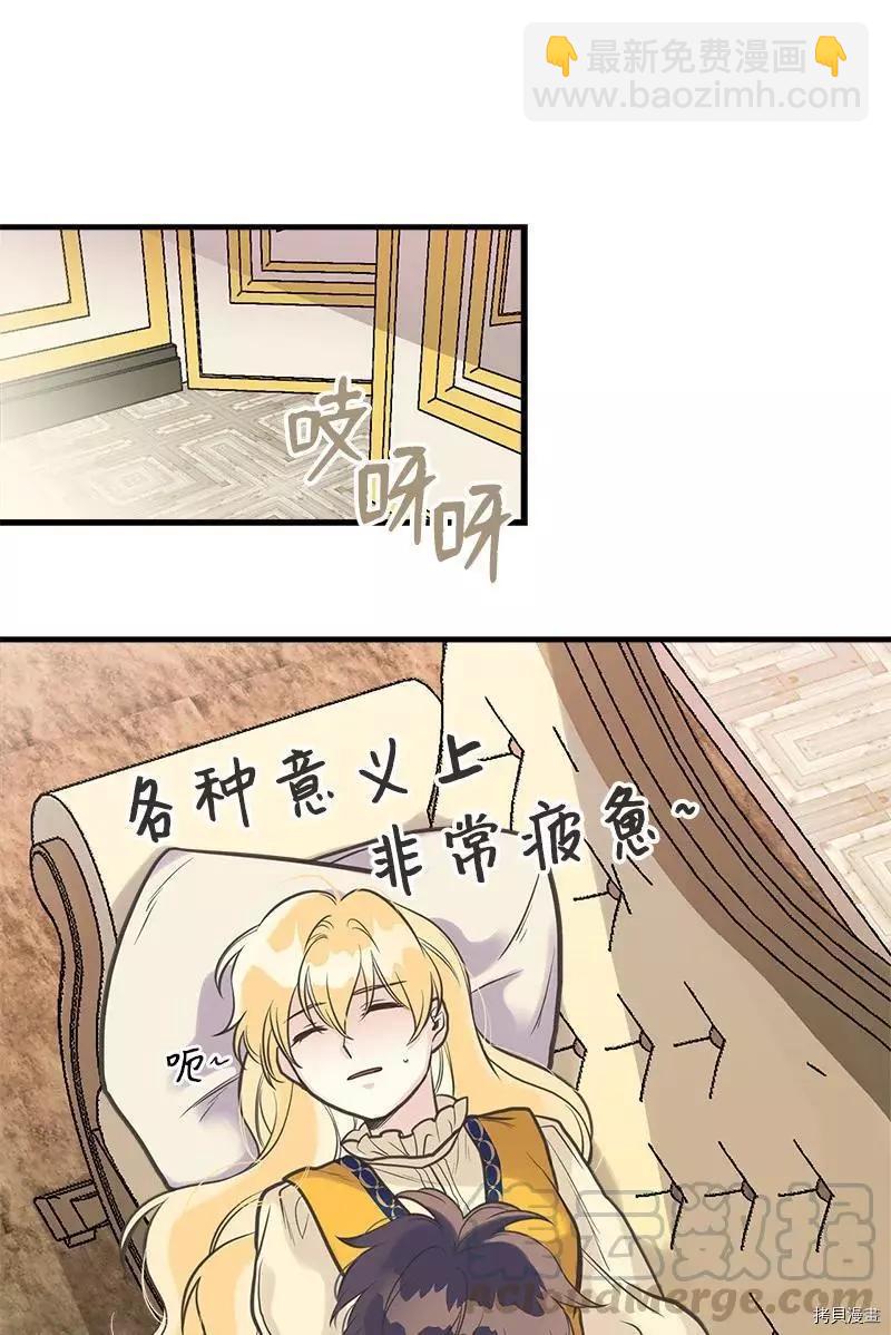 第34话6