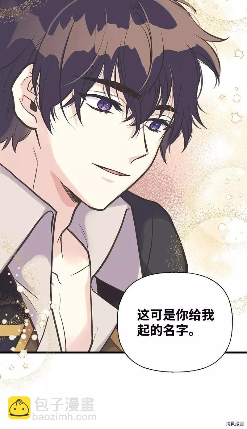 第34话62