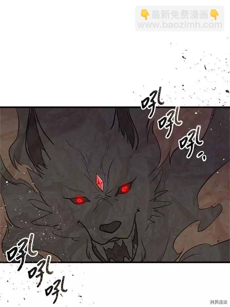 第34话66